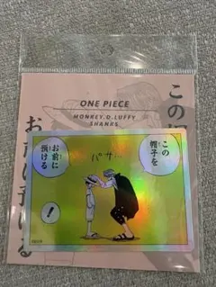 ワンピース ナツコミ特製ダブルステッカー ルフィ シャンクス - メルカリ