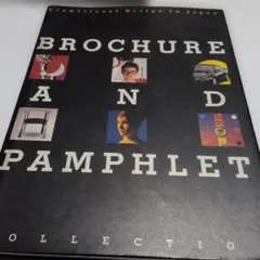 Item thumbnail for item 69506b45-0172-4ecc-9cbb-e92284f512e7