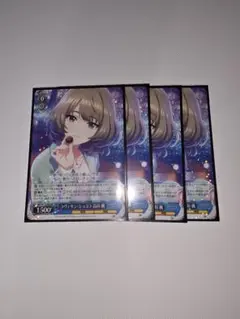 2026年最新】ラヴィサン・ショコラ 高垣楓 spの人気アイテム - メルカリ