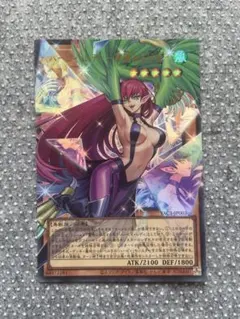 遊戯王　ハーピィレディ華麗なる分身　オーバーフレーム　ウルトラ