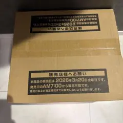 遊戯王 リミットオーバーコレクション ザ ライバルズ 1カートン