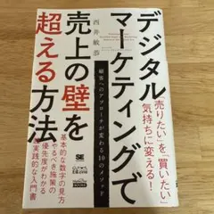 Item thumbnail for item c438ea62-fb55-415e-a784-748a2a3db94b