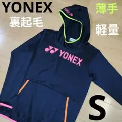 Sサイズ【YONEX】ヨネックス 長袖パーカー 薄手 裏起毛 トレーニングウェア