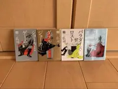 Item thumbnail for item d3fa60d9-b761-4559-9358-c164c65d2c9b