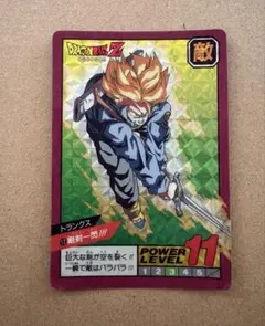 ドラゴンボールZ カードダス トランクス No.12 剛剣一閃‼︎!