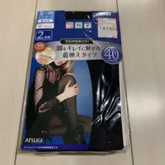 新品 ATSUGI アベイル 着映えタイツ 40デニール 2足組