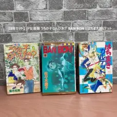 2026年最新】80年代少女漫画の人気アイテム - メルカリ
