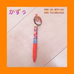 モーリー限定　リアルピース　ラバーマスコット付きボールペン　かずぅ