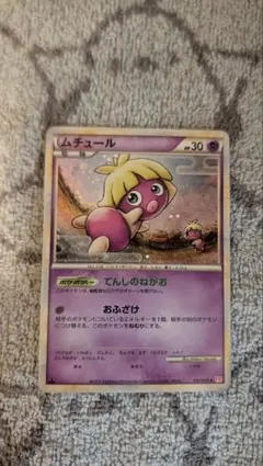 2026年最新】シリーズ：LEGEND ポケモンカードゲームの人気アイテム