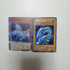 遊戯王　青眼の亜白龍　20thシークレットレア3枚 Amazon.co.jp: 遊戯王 / 青眼の白龍（20thシークレット） / 20CP