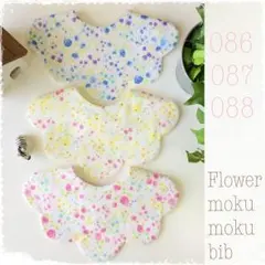 《新作❤︎sale‼︎》86-88〔もくもくスタイ〕水彩花びら*:オーダーページ