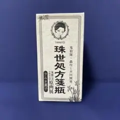 2025年最新】珠世 ラムネの人気アイテム - メルカリ
