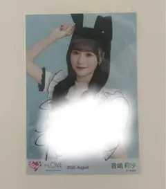 LOVE イコラブ 音嶋莉沙 生写真 Poison Girl リメイク直筆ヨリ - メルカリ