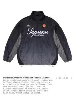 2026年最新】umbro supreme ジャケットの人気アイテム - メルカリ