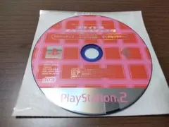 プレイステーション2 体験版ソフト　3タイトルスペシャルディスク