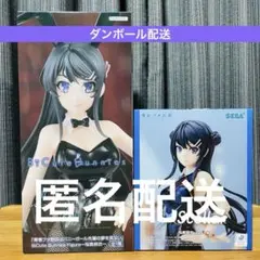 青ブタ ビルディバイド / 桜島麻衣3枚セット - メルカリ