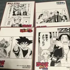 ジャンプフェア　アニメイト　特典　ミニ色紙　4枚セット