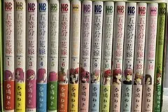 五等分の花嫁 全巻セット フルカラー キャラクターブック 0巻 ミニ