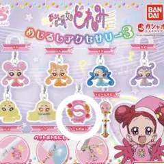 おジャ魔女どれみ めじるしアクセサリー3 二個セット