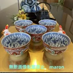 新品　特選陶器　飛鳥窯　染付赤絵花唐草　お茶呑茶器揃　五客