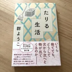 u_co様 リクエスト 2点 まとめ商品