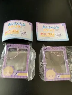 みにコレ！ミニフォトフレームキーチェーンvol.5 羽風薫