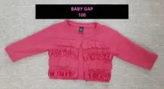 BABY GAP 100 カーディガン　ボレロ