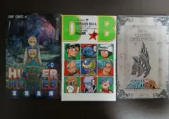 ジャンプアニメ　劇場版　入場者特典