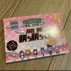 ツインエンジェルBREAK　カチカチ　AOI　新品未開封　小役カウンター ツインエンジェルBREAK カチカチ AOI 新品未開封 小役カウンター