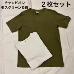 チャンピオン　モスグリーン＆白　 2枚セット　Mサイズ