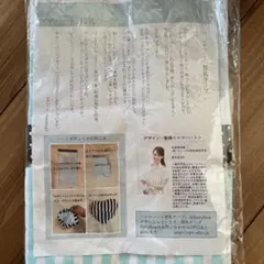 授乳ケープ　ハート　折りたたみ収納