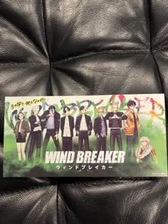映画「WIND BREAKER ウィンドブレイカー」入場者特典