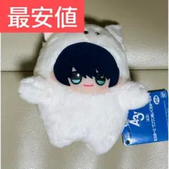 『A3!』 もふめ～と ワンワンぬいぐるみ～冬組～ 月岡紬