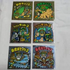 【ビックリマンシール】アルバム保管/美品 キッソスとポセイドスとキッドス各2枚