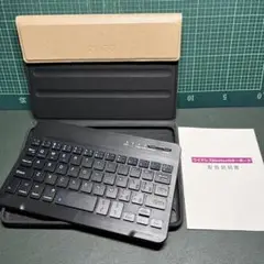 【第5世代】iPad mini5 ワイヤレスキーボード付きカバー