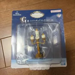 一番くじ ディズニー プリンセス G賞 ミニフィギュア ルミエール