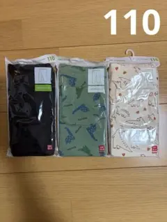 ユニクロ　ベビー　10分丈レギンス　110
