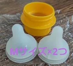 ピジョン母乳実感乳首　2個セット　おまけつき