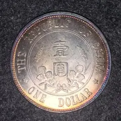 A54中国 古銭 イギリス領 上海香港 貿易銀 壹両 中華民国 大型銀貨