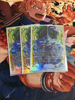 ドラゴンボール フュージョンワールド カカロット パラレル 4枚 ドラゴンボール フュージョンワールド カカロット パラレル 4枚 - メルカリ