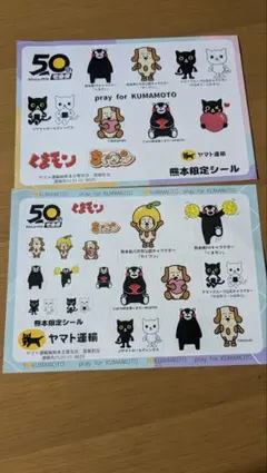 2026年最新】ヤマト運輸 グッズの人気アイテム - メルカリ