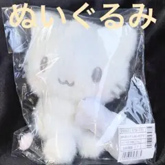 マシュマロみたいなふわふわにゃんこ しろふわ雲でおひるね マスコット