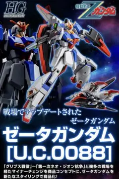 2026年最新】プレミアムバンダイ HG(ハイグレード)の人気アイテム