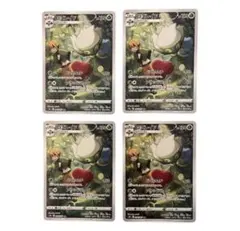 2025年最新】ロズレイドCHRの人気アイテム - メルカリ