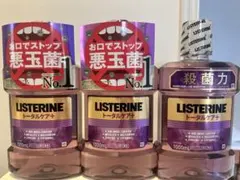 リステリン　トータルケアプラス　1000ml×3本のサムネイル