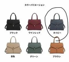 ネイビー レザーフラップハンドバッグ 本革