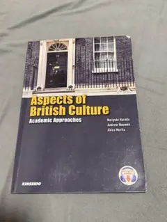 Aspects of British Culture kinseido