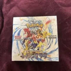 ポケモンカード レイジングサーフ 新品未開封 シュリンク付き