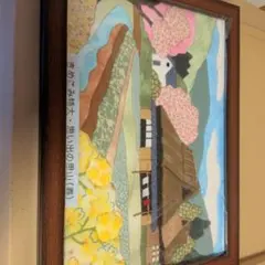 きめこみ特大 思い出の里山(春) 額付きのサムネイル