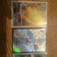レ*ラ様 ポケモンカードのサムネイル
